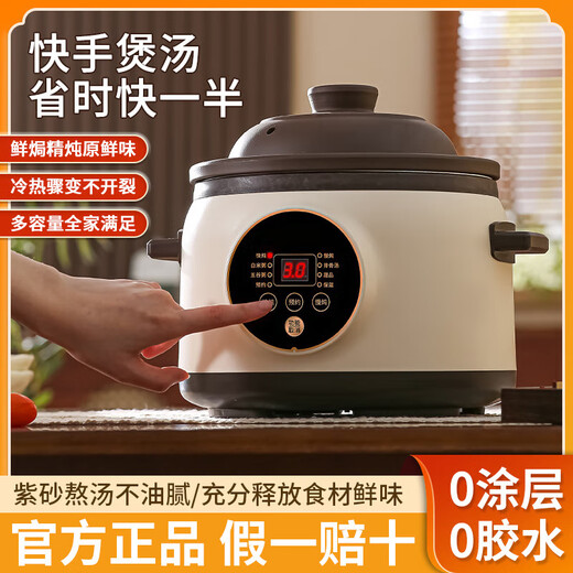 Electric stew pot steamer electric cooking pot stew pot casserole stew and steam all-in-one food supplement pot stew soup cup electric stew pot electric casserole soup pot stew water-proof porridge multi-function 3.8L purple sand scheduled appointment for 3-4 people