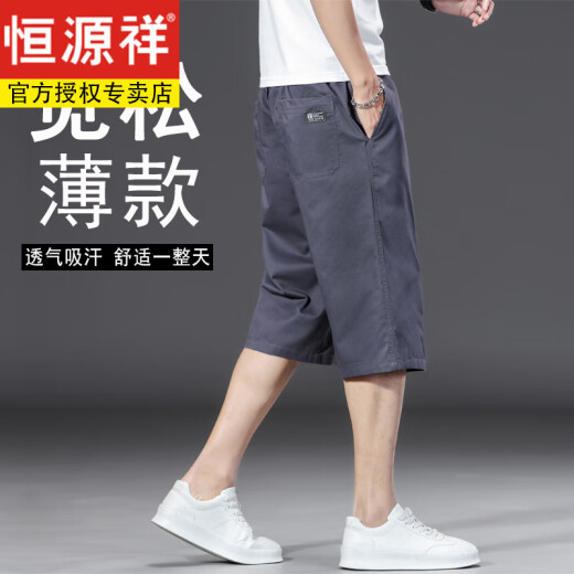 Hengyuanxiang summer pure cotton cropped pants men's loose plus fat plus size casual shorts middle-aged and young people's thin overalls straight [pure cotton cropped pants] 723/Military green L suitable for 90-110Jin [Jin equals 0.5 kg]