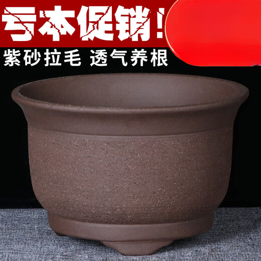 宜兴特大紫砂花盆绿萝盆景多肉种菜兰花盆圆口超大陶瓷盆 浅蓝色 695特大号