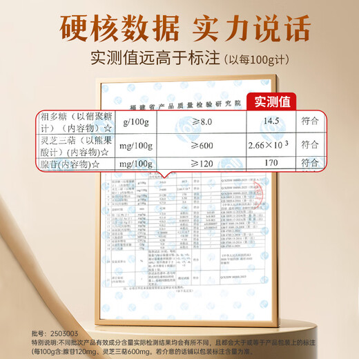 仙芝楼芝盛胶囊 增强免疫力 缓解疲劳 破壁灵芝孢子粉胶囊灵芝虫草精华 1盒 30g 【体验尝鲜】