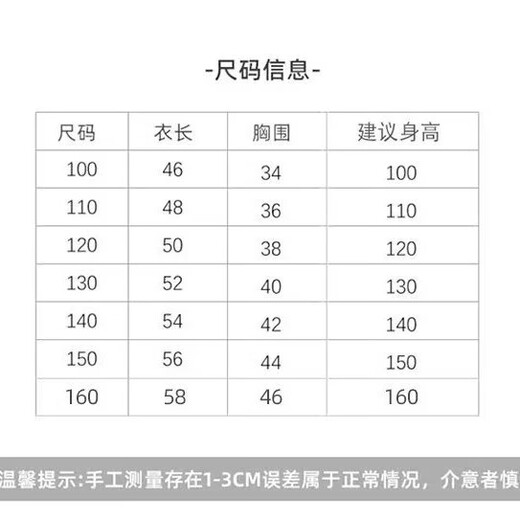 Parent-child short-sleeved cute zebra print family of three and four pure cotton T-shirt family wear slimming top mother and daughter white-zebra print 170 (L) Adult