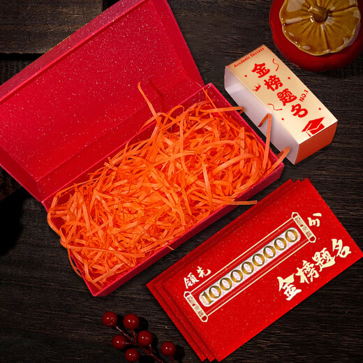 L'enveloppe rouge de Zi Jiafu pour l'admission aux examens d'entrée au collège pour les examens d'entrée au collège, le cadeau pour adultes des examens d'entrée au collège, le titre de liste d'or, l'enveloppe rouge pour l'admission au banquet du collège 2694 Box creux + autocollants pour l'admission à chaque examen (8 pièces / boîte)