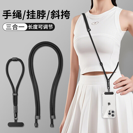 Yingyue mobile phone lanyard cross-body halter chain wrist strap gasket pendant clip European anti-theft USB disk hanging chain men's strap hand rope pendant women's lanyard patch out of defense lost three-in-one