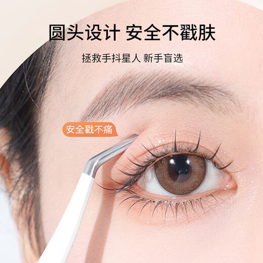 Li Qing high-precision round-head false eyelash tweezers, gold feather clips, 2 pieces, safe eyelash grafting tools for beginners, eyelash extensions