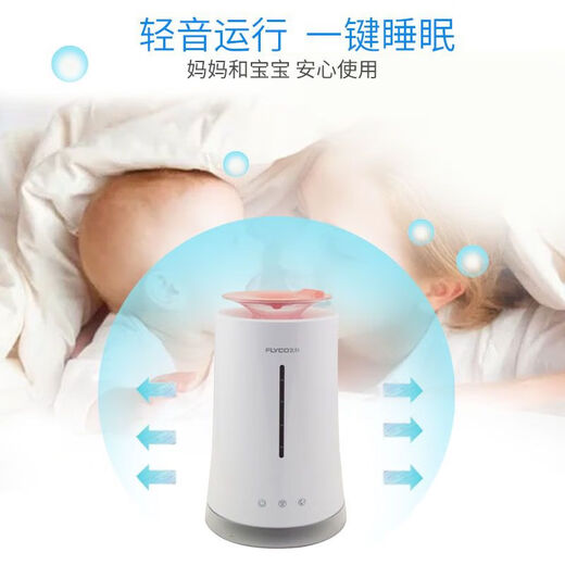 
Feike Air Humidifier Office Home Bedroom Mother and Baby Mute Large Fog Sterilization Purifier FH9226 FH9226 Orange