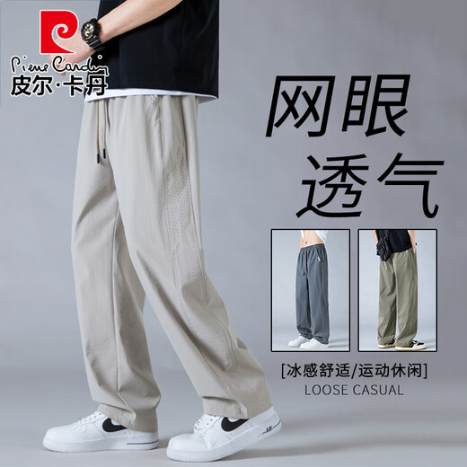Pierre Cardin Mesh atmungsaktive Eisseidenhosen 2025 Sommer neuer kühles, schnell trocknendes Mücken-Repellent Hosen Männer Gerade losen lässige Sportarten 6636 Militärgrün M (ca. 90 ~ 110 Jin [Jin entspricht 0,5 kg] tragbar)