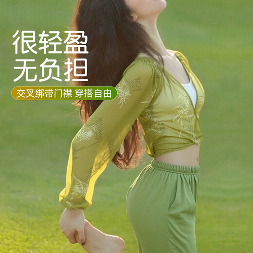 Shuangxiu 2025 new yoga clothing set, loose healing Zen bloomers, Pilates training, fitness long-sleeved tops for women, Moya bamboo blouse + gray blue pants L 108-117