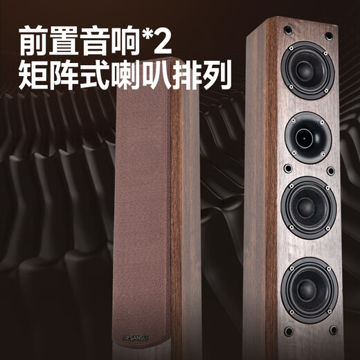 Shanshui F7 home theater audio subwoofer 5.1 Bluetooth speaker set TV living room home KTV singing surround karaoke song wireless microphone dual microphone interface M20 exclusive version