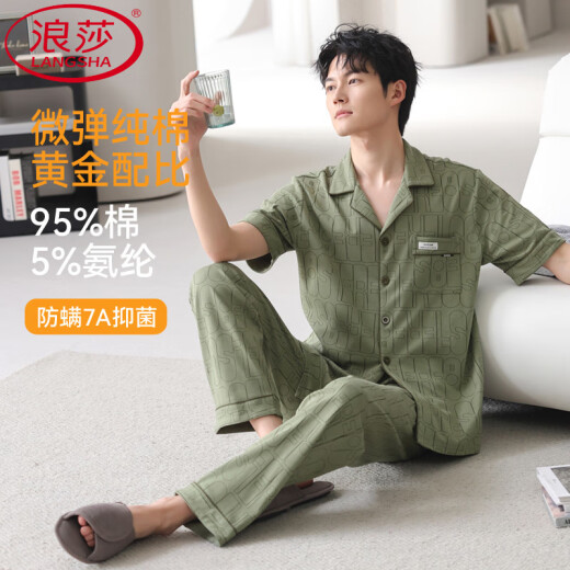 Langsha Pantalones de verano de manga corta Pajamas Summer Cotton Pure Teenagers Home's Home Clothing Traje de gran tamaño para hombres 9859 (95% algodón 5% spandex) 2xl