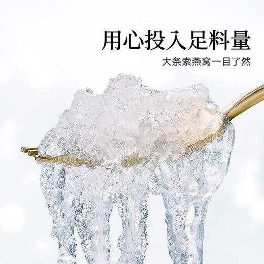 Tongrentang beijing tongrentang nido de pájaro instantáne