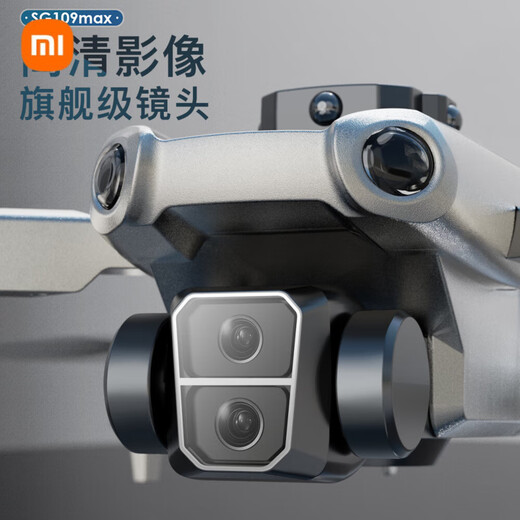 小米（MI）无人机带屏遥控避障无刷高清航拍GPS返航无人机 带屏遥控器-避障-GPS返航 三电池75分钟续航