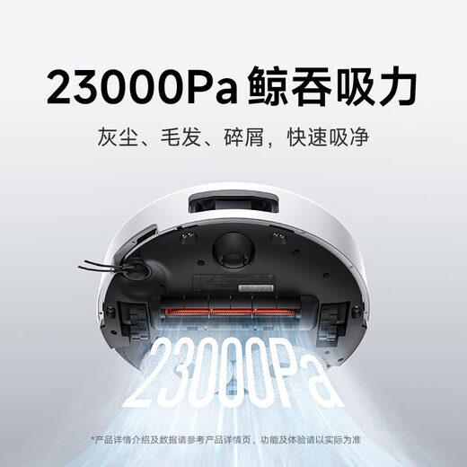 
Mijia [New Product of Xiaomi Press Conference] Sweeping Robot M40S Ultra-thin Water-Packing and Drop-up Version Sweeping Robot Integrated Sweeping Robot