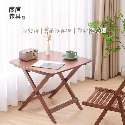 Dulu Wanshun folding table household small apartment bamboo dining table balcony tea table small square table outdoor portable table and chairs