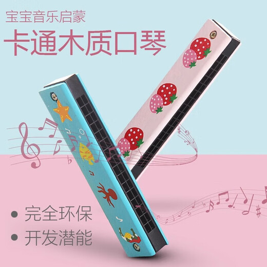 Children's wooden small harmonica creative music early education toys beginner wind instrument 16 hole harmonica metal harmonica wooden harmonica 1 piece