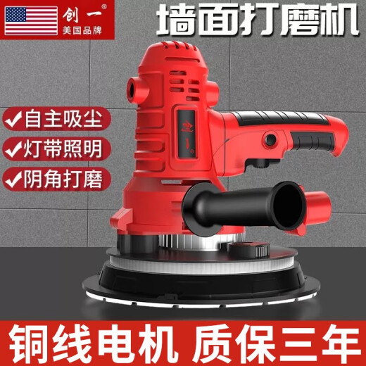 Chuangyi Wall Grinder Dust-free Putty Wall Grinder Self-priming Wall Polishing Machine Electric Ultralight Sandpaper Machine American 11980AW Long Handle Double Light with 5 Sandpaper +
