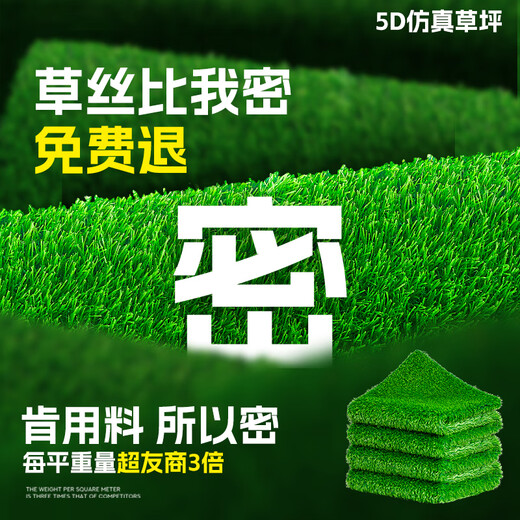 Linya 18-pin simulated lawn carpet mat floor mat outdoor artificial plastic fake turf football field kindergarten fence 3cm 18-pin extra dense upgraded spring grass-green back style 2 meters wide x 8 meters long