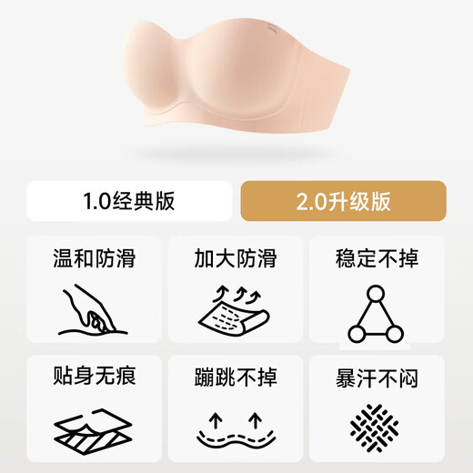 芬腾无肩带内衣女防滑聚拢抹胸式无痕隐形文胸罩薄款大胸显小两用