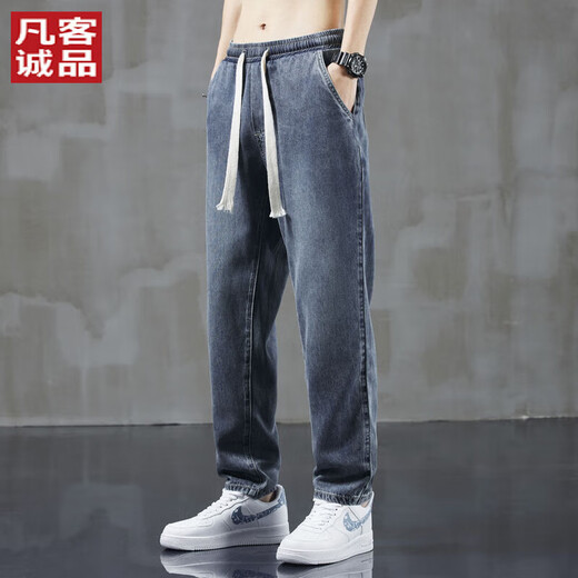 Vancl Ice Seidenjeans Herren Dünne Sommer Tiansi Laiseers Trendy Marke Lose gerade Sport und lässige Weithose lange Hosen H1048 Black M empfohlen 100-115jin [Jin entspricht 0,5 kg]