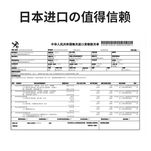 Home KATEI STORY Japanese imported soy milk cup, take-out coffee, portable breakfast milk, high temperature resistant food grade work sealing plastic, white lid 540ml - 1 pack