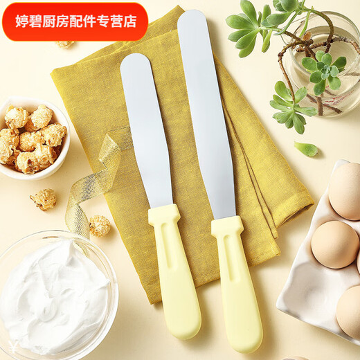 Chaosihui Nordic Yellow Series Cake Turntable Decoration Turntable Baking Utensil Set Home Birthday Baking Cake Utensils (Lemon Yellow)-Package 1