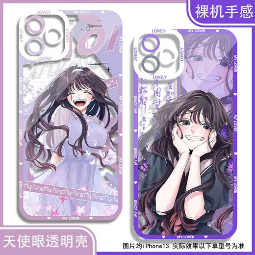 Le parfum de bande dessinée japonais fleurit avec des fleurs impressionnantes. Le boîtier de téléphone portable convient à Vivo Huawei Xiaomi Real One plus Oppo Honor Angel Eye Transparent Shell K17152 Oppo Series - Model Envoyer des notes de service client