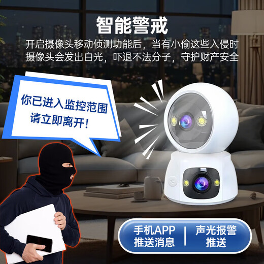 Беспроводная камера видеонаблюдения XMSJ для дома 4g не требует подключения к Wi-Fi, пожизненная передача данных без подключения, подключаемый модуль, обзор на 360 градусов, отсутствие слепых зон, с ночным видением, удаленный двусторонний разговор с мобильного телефона, дополнительная версия Wi-Fi / 4G, версия с двумя камерами Wi-Fi - два изображения на одном экране + 15 дней циклического хранения, вызов одним щелчком мыши, двусторонний голосовой вызов