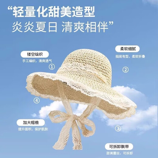 OIMG lace bow straw hat big brim sun hat vacation style beach seaside sun hat fairy French beach hat French bow straw hat - beige