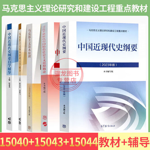15040+15041+15042+15043+15044 9 textbooks tutoring 15040+15043+15044 5 textbooks