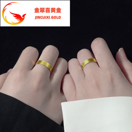 Jin Cuixi Lao Phoenix Gold Ring Couple Couple 999 Pure Gold Glossy Chinese Valentine's Day Gift for Girlfriend Couple Ring Gold Weight Approximately 9.09 Grams