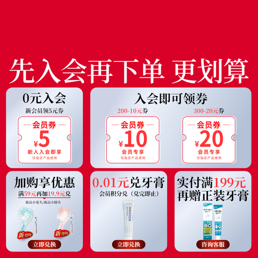 惠百施65孔宽头中毛牙刷超高效Pro+清洁护龈舒敏6支颜色随机