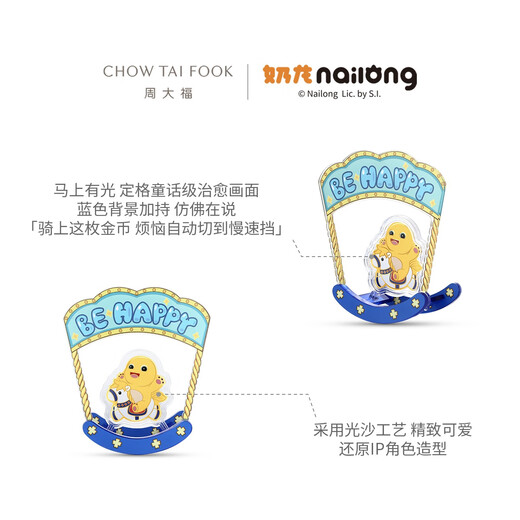 Chow Tai Fook Milk Dragon Serie Happy First Golden Gold Emblem Geburtstagsgeschenk EOR1424 EOR1424