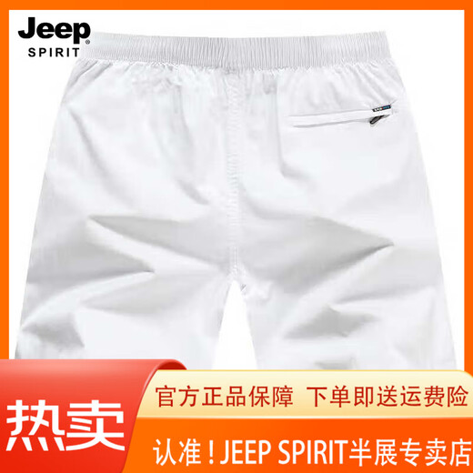 JEEP SPIRIT吉普棉短裤男款夏季外穿宽松休闲五分裤子男纯棉沙滩裤大裤衩白色 P-卡其【9277】拉链口袋 XL 【135-150斤左右】