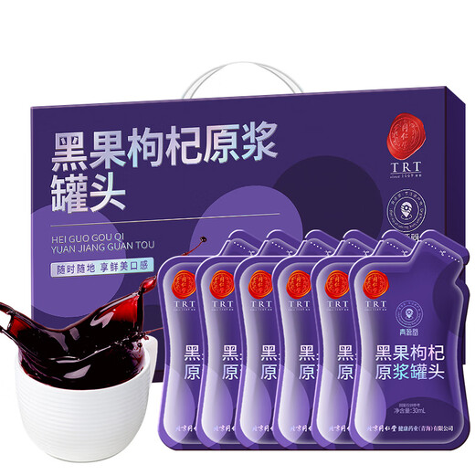 Tongrentang Brand Beijing Tongrentang Black Fruit Wolfberry Raw Powder Canned - 900ml (30ml*30 bags)