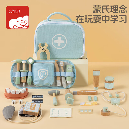 儿童过家家6组玩具套装小医生牙医仿真厨房切切乐小女孩生日礼物