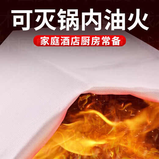 Tactical Nation 2m*2m national standard fire blanket fiberglass fire blanket kitchen home hotel office building fire insulation flame retardant