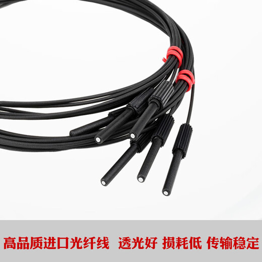 0.8MM ultra-fine needle fiber optic sensor imported line M3M4 fiber amplifier diffuse reflection fiber optic probe M3 diffuse reflection needle length 5mm needle diameter 0.8mm 1 meter