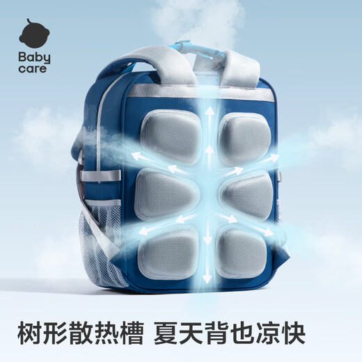 babycare双肩背包小学生减压护脊小书包男女儿童背包轻盈舒适大容量小码