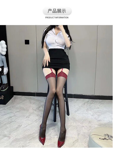 欧美性感火辣诱惑薄款拼色长筒吊袜带过膝情趣纯欲黑丝连裤女袜子 黑色 均码