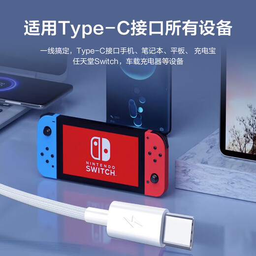 Jingxuan C TO C data cable 2 Type-C double-head PD100W fast charging charging cable 5A suitable for iPad Apple/Xiaomi/oppo notebook mobile phone 1.5 meters compatible with 30W