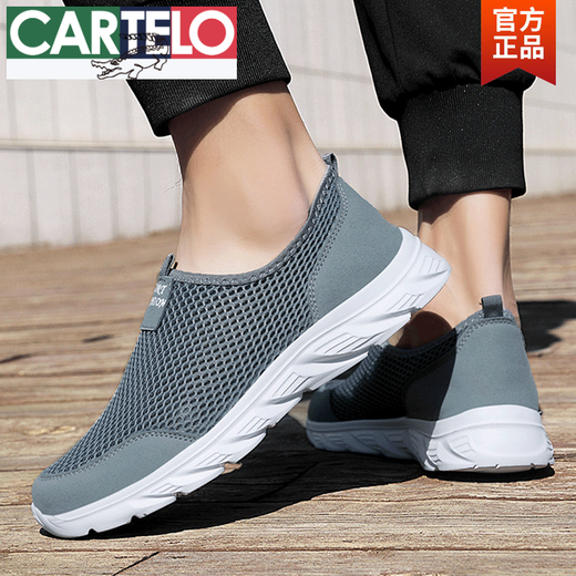 
CARTELO new hollow mesh mesh shoes summer breathable men's shoes thin soft sole casual non-slip sports shoes old Beijing cloth shoes 838 khaki upgrade model [store manager] 45