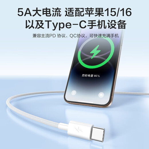 Jingxuan C TO C data cable 2 Type-C double-head PD100W fast charging charging cable 5A suitable for iPad Apple/Xiaomi/oppo notebook mobile phone 1.5 meters compatible with 30W