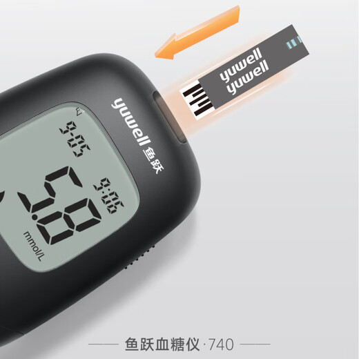 鱼跃（yuwell）血糖检测720/730/740/770试纸新国标高精准血糖试纸医用家用免调 血糖试纸100片+100支采血针100酒精棉片