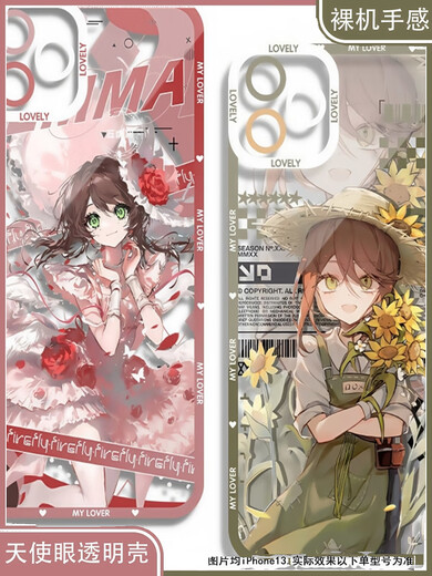 
The fifth personality gardener Emma's birthday Angel Eye mobile phone case is suitable for Huawei p70 small Angel Eye transparent shell K15843 iPhone 16