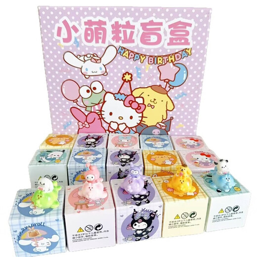 新款抖音热销同款叁利欧萌粒小盲盒diy配件3M背胶微景观摆件批发 叁丽鸥小盲盒【1个/盒】