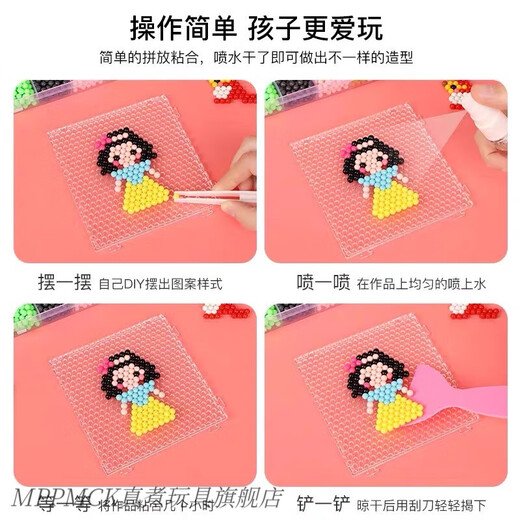 MPPMCK Agua Mist Magic Bead Diy PIN Bean Handmade Jugues Handmade Toys 'Ideas de regalo del 8 ° hasta 12 ° día de cumpleaños 24 Color 2400 Cápsulas + Accesorios de juego Pack
