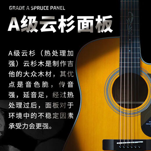 Brook Brook V12 Gitarrenfurnier Folk Song Brook Gitarre Gesicht Single Akustik Gitarrenanfänger Musikinstrument 41 Zoll Retro Farbe fehlende Ecke V12G-DCM