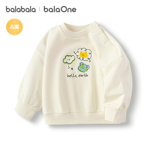 巴拉巴拉balaOne童装儿童卫衣宝宝男童女童2025秋装婴儿上衣208325121201