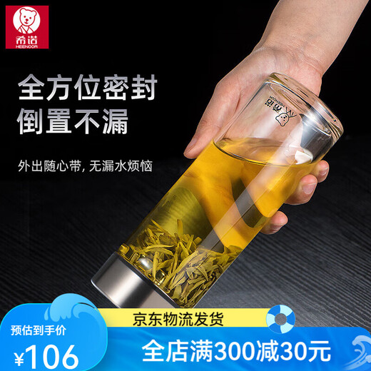
Sino Single-layer glass-bubbled tea cup with filter mesh XN-6190 6191 6192 6192 Natural color tea net 530ml
