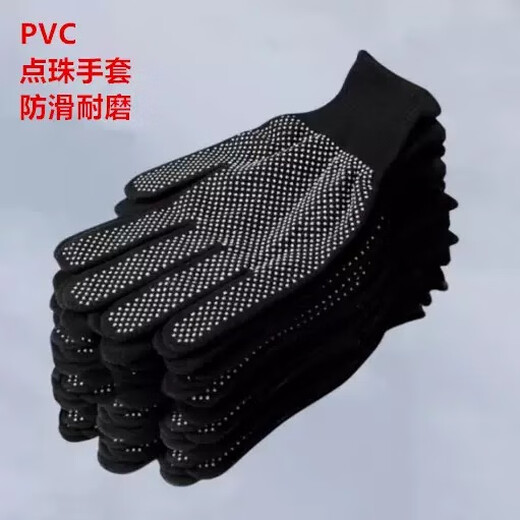 手套二指防滑耐磨加厚骑行快递外卖单杠健身运动户外全指 黑色2双