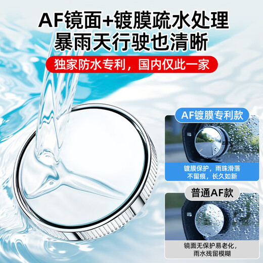 GERTHRON德国汽车后视镜小圆镜超清吸盘式倒车辅助镜神器盲区反光镜超广角 25年升级款 【银色2个装】所有车型通用